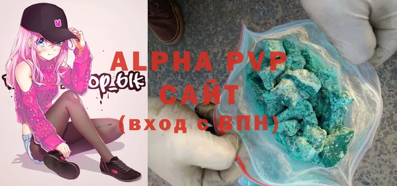 omg ТОР  Бирюч  Alpha-PVP СК 