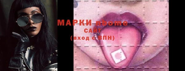 MDMA Вяземский