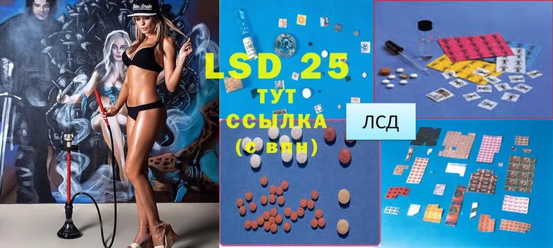 Лсд 25 экстази ecstasy  сколько стоит  ссылка на мегу как зайти  Бирюч 