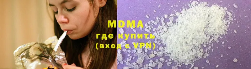 маркетплейс телеграм  Бирюч  МДМА молли  где купить  